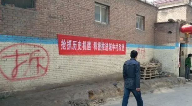 河南省房屋征收案例：房屋被強行拆除，京云拆遷律師代理勝訴