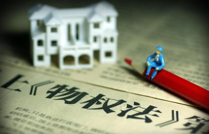 國家土地所有權歸誰所有?