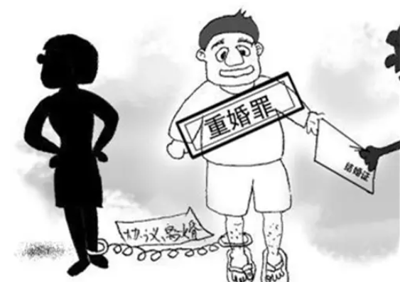 構成重婚罪的情形有哪些?