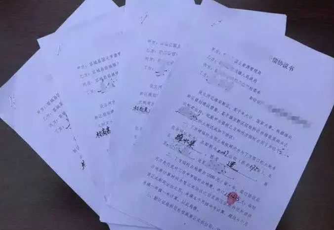 拆遷補(bǔ)償協(xié)議不簽字的后果是什么？
