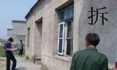 農村宅基地征地補償規(guī)定