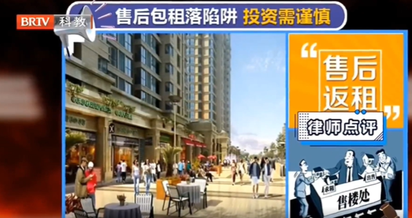王興華律師：買房后包租給開發(fā)商被法院拍賣，買房人如何保住房子