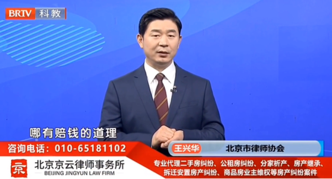 王興華律師解讀：男子上班28天 倒欠公司3280元