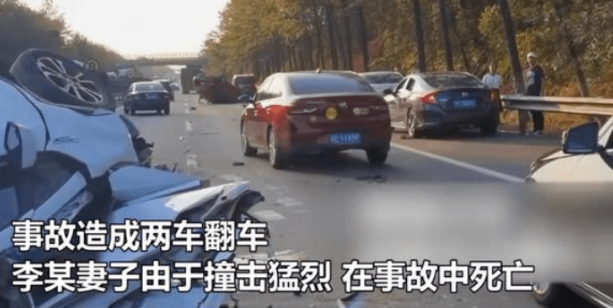 男子開(kāi)車帶妻兒游玩其樂(lè)融融，公路賭氣狂飆秒變案發(fā)現(xiàn)場(chǎng)