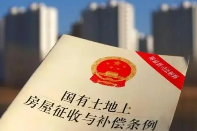 國(guó)家征地補(bǔ)償標(biāo)準(zhǔn)是基于哪些因素？