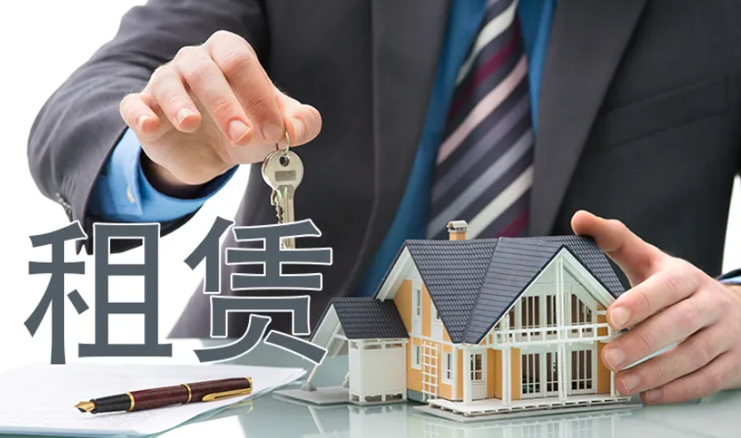 租房需要了解的法律知識(shí)