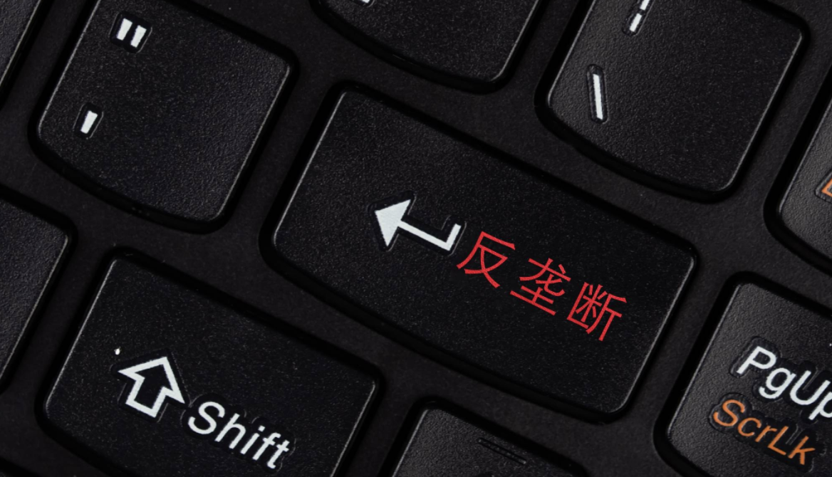 知網(wǎng)壟斷涉嫌侵權(quán),九旬老人維權(quán)路漫漫 知網(wǎng)壟斷涉嫌侵權(quán),九旬老人維權(quán)路漫漫