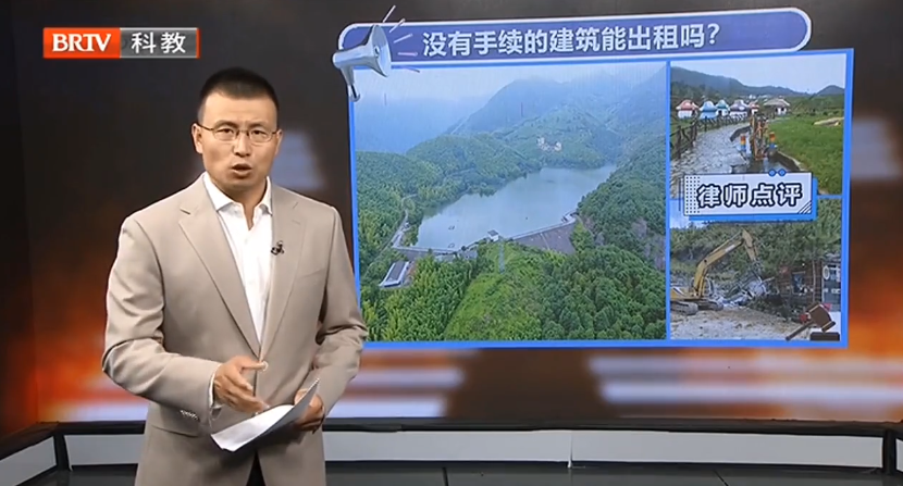 京云房產律師解讀：承租人租賃房屋拒不支付房租，房東告上法庭，法院判決租賃合同無效！