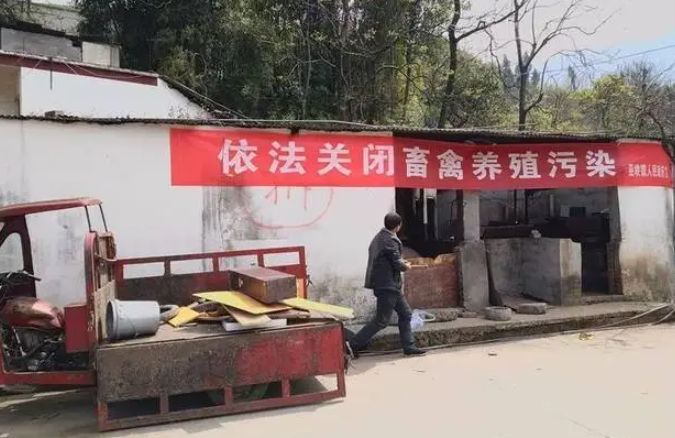 禁養區只關停不拆遷有補償嗎