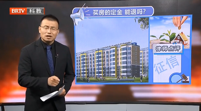 <a href=http://www.5m1q76o.cn/team/ target=_blank class=infotextkey>京云律師</a>解讀：買房人因個人信貸問題導致購房合同中止算違約嗎？