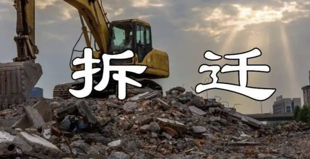 <a href=http://www.5m1q76o.cn/team/ target=_blank class=infotextkey>京云律師</a>：房屋被違法強制拆除，報警后卻沒有被立案調查，該如何維權呢？