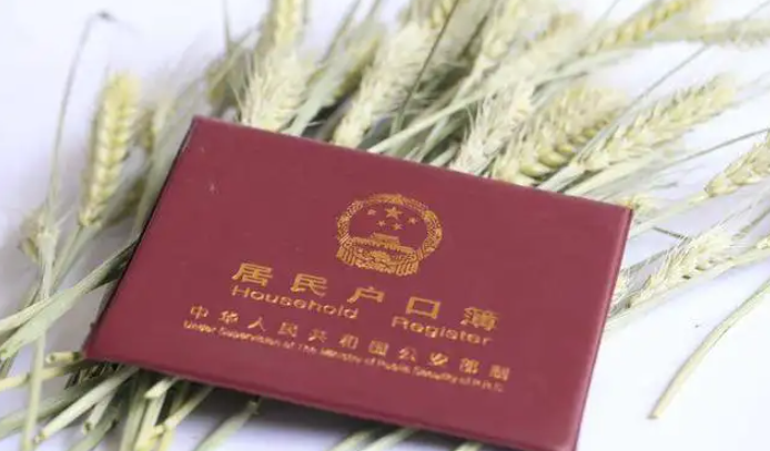 非農(nóng)戶口能獲得征地拆遷補償嗎？