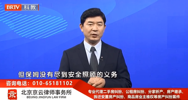 律師評析 | 杭州女童墜亡，警方已立案偵查！