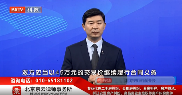 北京京云<a href=http://www.5m1q76o.cn/group/ target=_blank class=infotextkey>律師事務所</a>主任王興華律師
