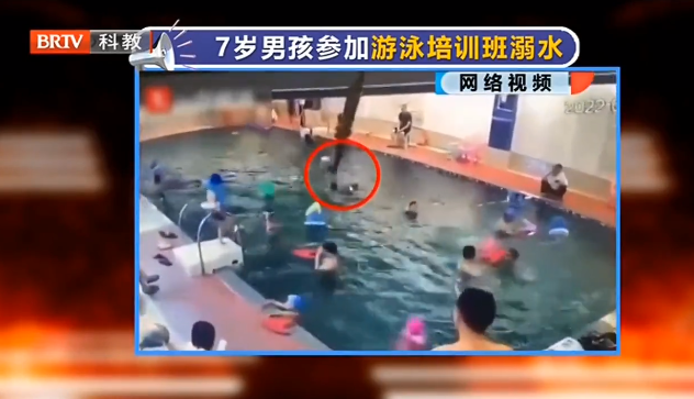 7歲男孩參加游泳培訓班溺水，家長：近6分鐘無人施救