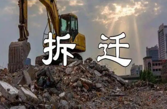 一家兩個戶口本拆遷怎么補償