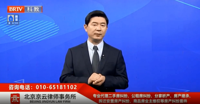 王興華律師