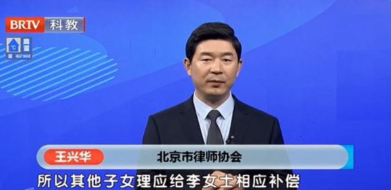 王興華律師