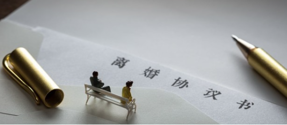 假離婚的協議可以撤銷嗎