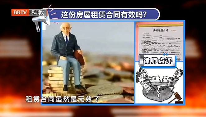 哥哥瞞著弟弟出租共有房屋，弟弟有權撕毀合同嗎？