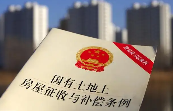 2022年農村宅基地拆遷補償政策