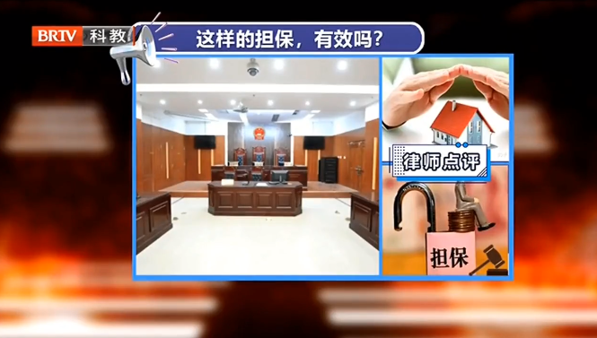 房產<a href=http://www.5m1q76o.cn/team/ target=_blank class=infotextkey>律師</a>解讀：夫妻共有房，一方未經另一方同意進行抵押，抵押合同是否有效？