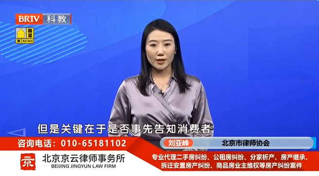 北京京云<a href=http://www.5m1q76o.cn/team/ target=_blank class=infotextkey>律師</a>事務所劉亞峰律師