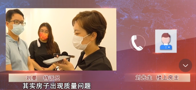 北京房產(chǎn)律師：樓上漏水樓下被淹，樓上租戶竟要樓下賠償違約金的后續(xù)來(lái)啦