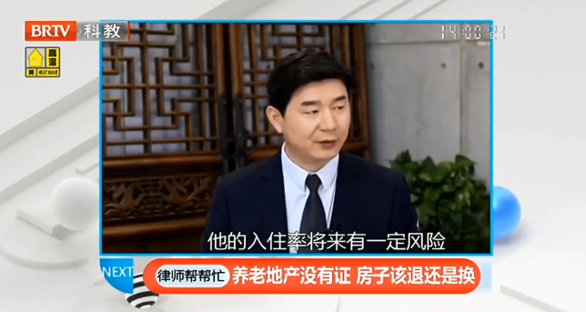 王興華律師