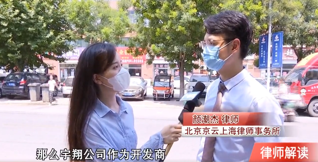 北京京云（上海）律師事務所的顏潮杰律師