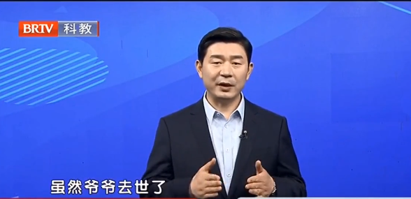 北京京云<a href=http://www.5m1q76o.cn/group/ target=_blank class=infotextkey>律師事務(wù)所</a>主任王興華律師