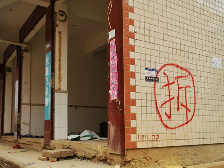 違反程序拆除房屋，京云拆遷<a href=http://www.5m1q76o.cn/team/ target=_blank class=infotextkey>律師</a>助力訴訟