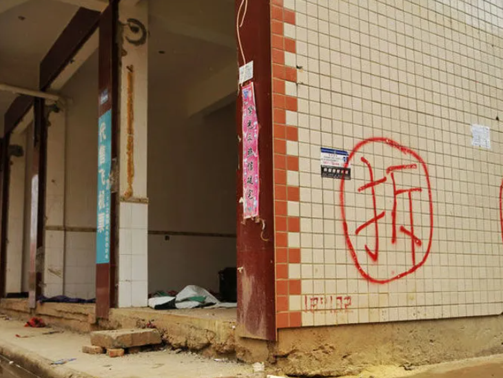 住戶提交申請書，執法局充耳不聞，京云拆遷律師助力維權