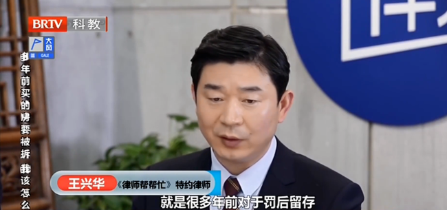 北京京云律師事務(wù)所王興華律師