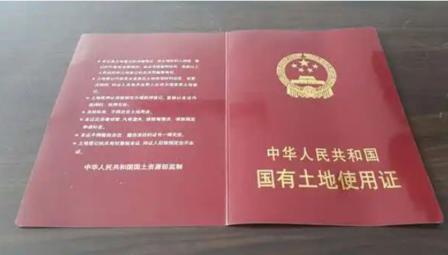 收回國有土地使用權的條件有哪些？