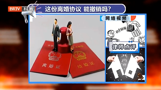 京云律師：為躲避債務簽訂離婚協議，債權人有權撤銷嗎？