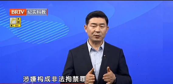 北京京云<a href=http://www.5m1q76o.cn/group/ target=_blank class=infotextkey>律師事務所</a>王興華律師