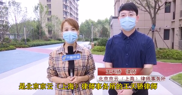 北京京云（上海）<a href=http://www.5m1q76o.cn/group/ target=_blank class=infotextkey>律師事務所</a>的王天驕律師
