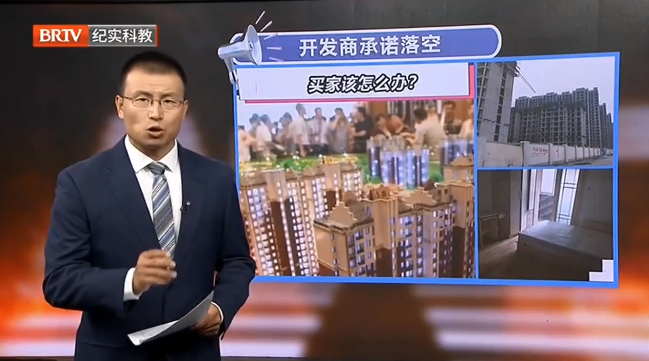 買房時(shí)承諾樓層最高，交房時(shí)影響采光，業(yè)主可以退房嗎