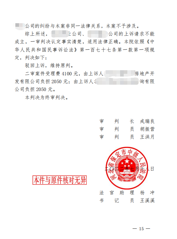 http://www.5m1q76o.cn/case/3084/