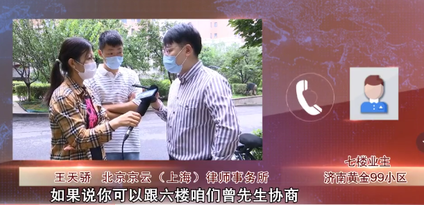 北京京云（上海）律師事務(wù)所的王天驕律師