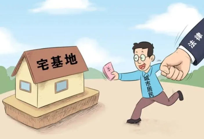 城鎮(zhèn)居民能否到農(nóng)村購置宅基地？