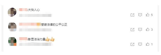 員工私下?lián)Q班出車禍公司拒認(rèn)定工傷，法院判決贏得網(wǎng)友點贊