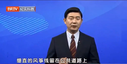 北京京云律師事務(wù)所主任王興華律師