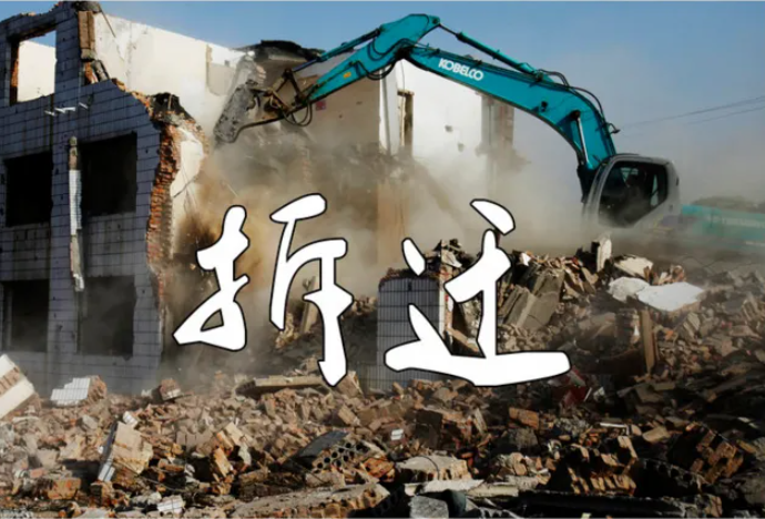 村委會代簽了征地補償協議該怎么辦？