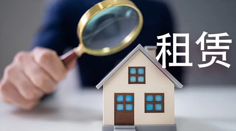 租客拖欠租金拒不退房，<a href=http://www.5m1q76o.cn/team/ target=_blank class=infotextkey>京云律師</a>幫助房東解除合同、要回租金