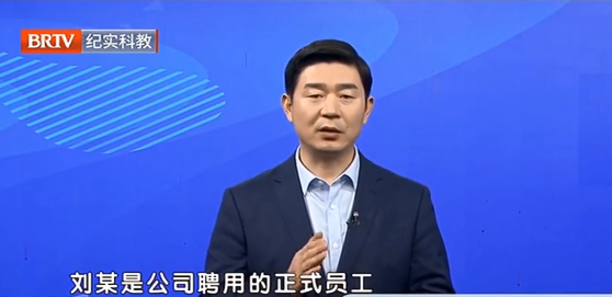 員工私下?lián)Q班出車禍公司拒賠？法院：認(rèn)定工傷！