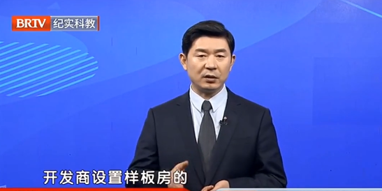 購買的精裝房交房時與樣板房不一致，該如何維權？