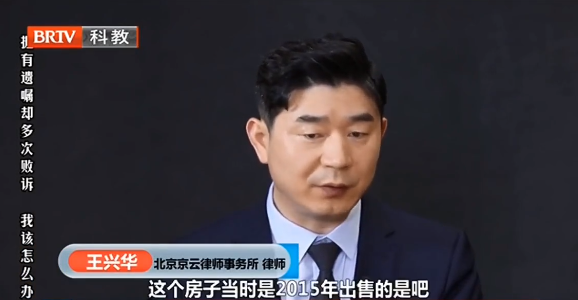 握有遺囑卻多次敗訴，王興華律師在《律師幫幫忙》支招當事人