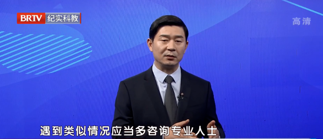 北京京云<a href=http://www.5m1q76o.cn/group/ target=_blank class=infotextkey>律師事務所</a>主任王興華律師